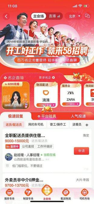 數智賦能 優化票務代理服務供給的新路徑