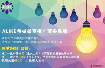 阿里客微營銷助力解決囤貨難題——北京君億科技票務代理服務解析