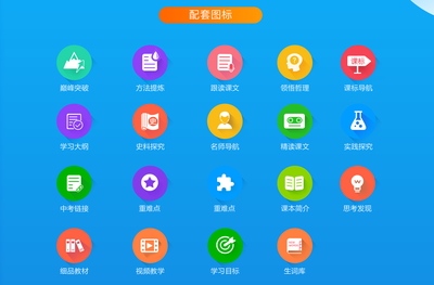 作品集(簡易)|UI|軟件界面|ANDYKING 